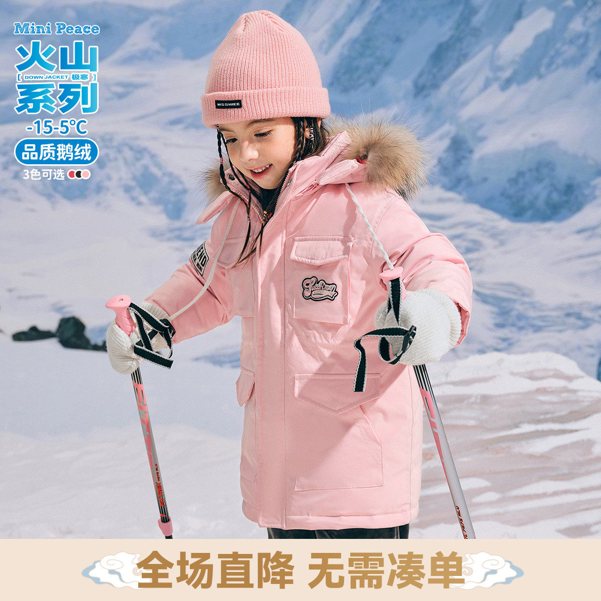 (Volcanic series) Taiping bird children dress children extremely cold and goose down clothes waterproof and anti-fouling goose down coat thick