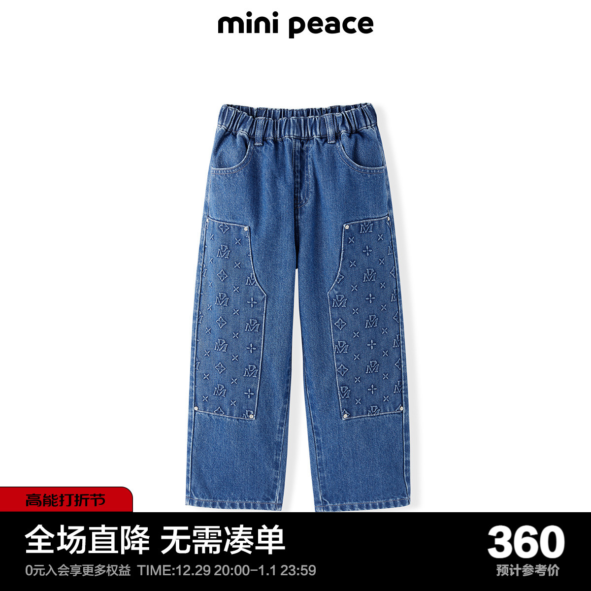 (special case with same section) minipeace Taiping bird boy clothing boy jeans spring new children old daddy pants-Taobao