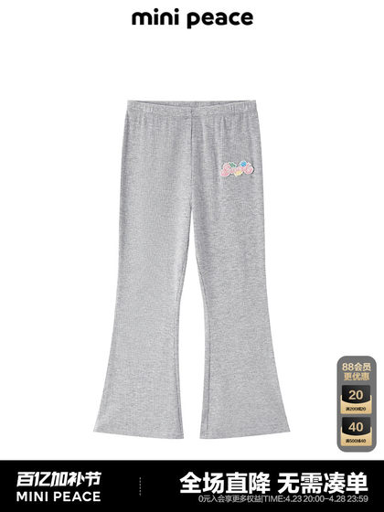 minipeace太平鸟童装女童打底裤夏季薄款儿童喇叭裤