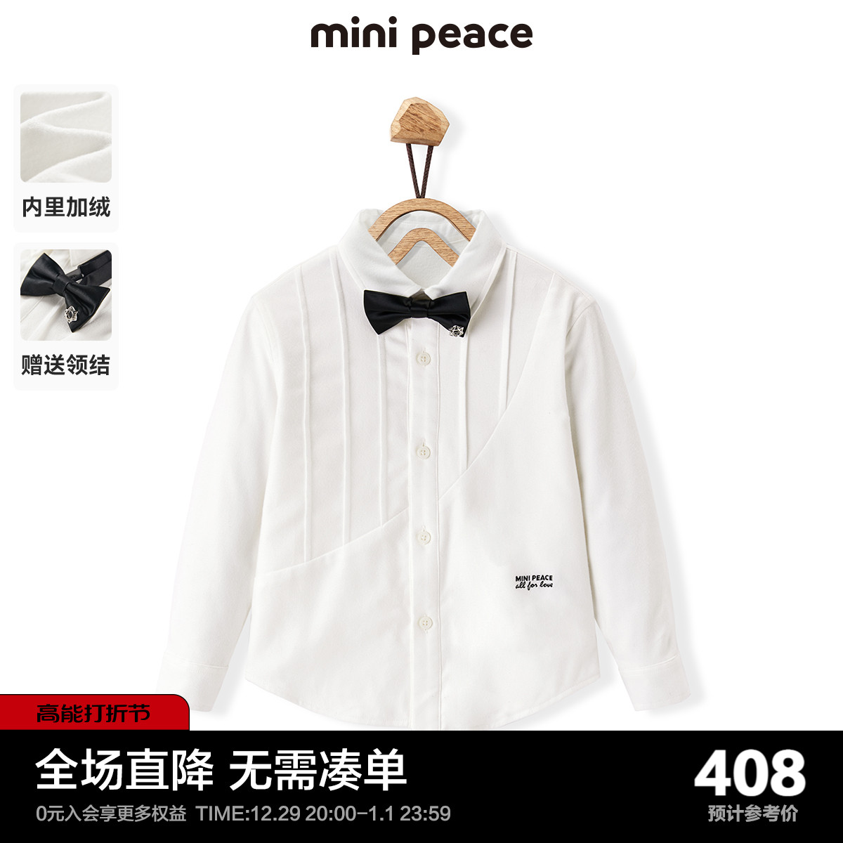 (special case with same section) minipeace Taiping bird boy clothes boy white shirt wedding flower girl lining hitch-Taobao