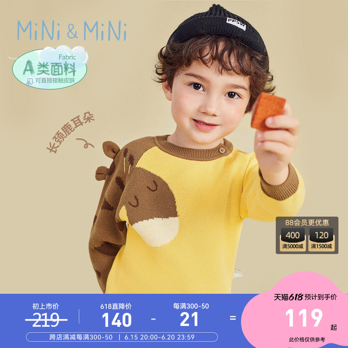 minipeace Taiping bird boy clothing boy cute cartoon bump color sweater autumn winter new round collar knit sweaters