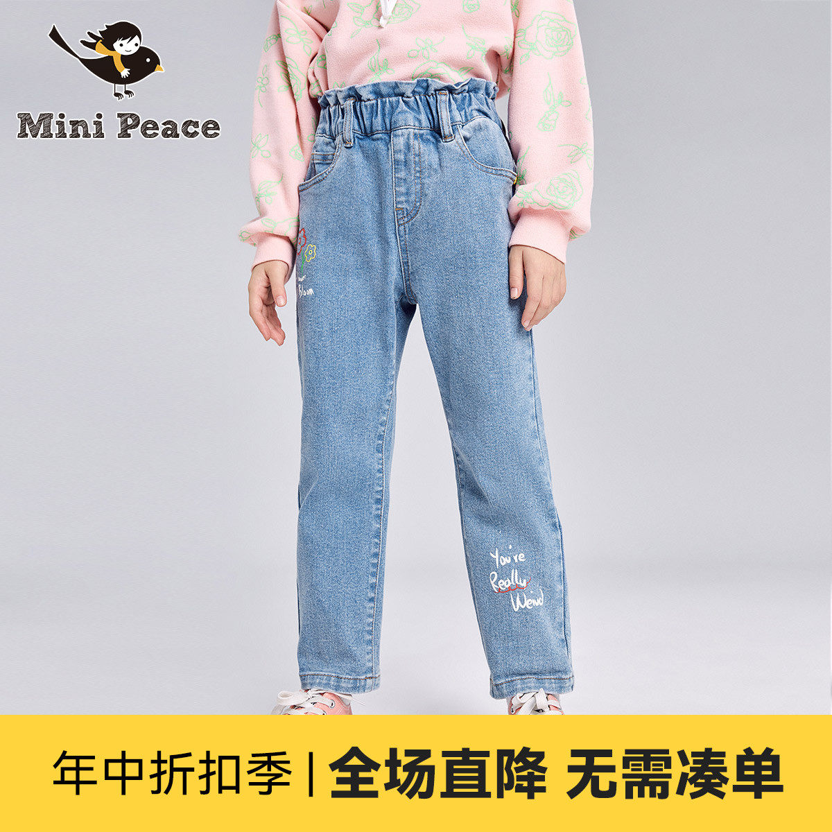 minipeace Taiping bird boy clothing girl jeans 2022 spring floral pants children long pants foreign palate
