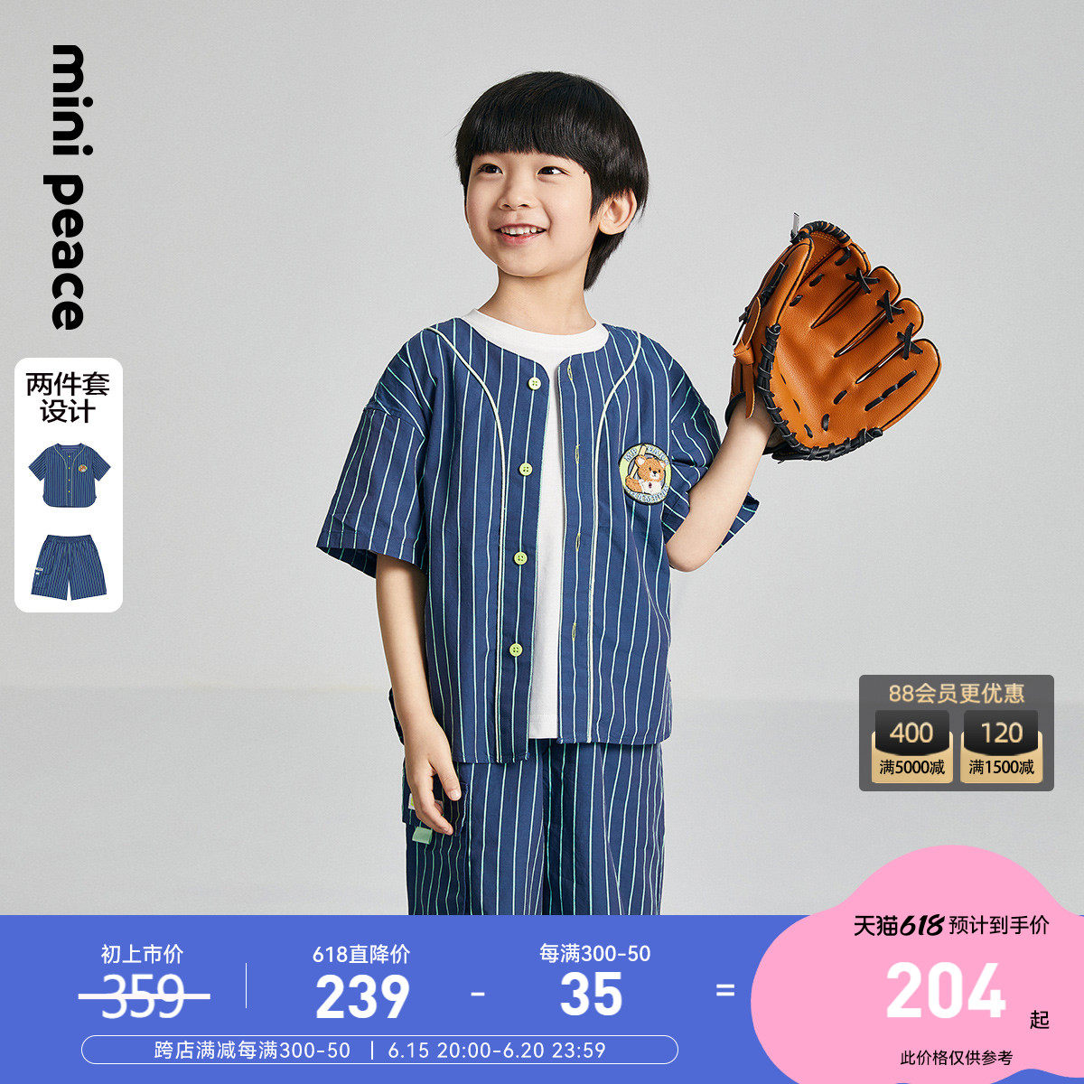 minipeace Taiping bird boy clothing 2022 Summer boy suit sport wind baseball shirt short sleeve shorts wave