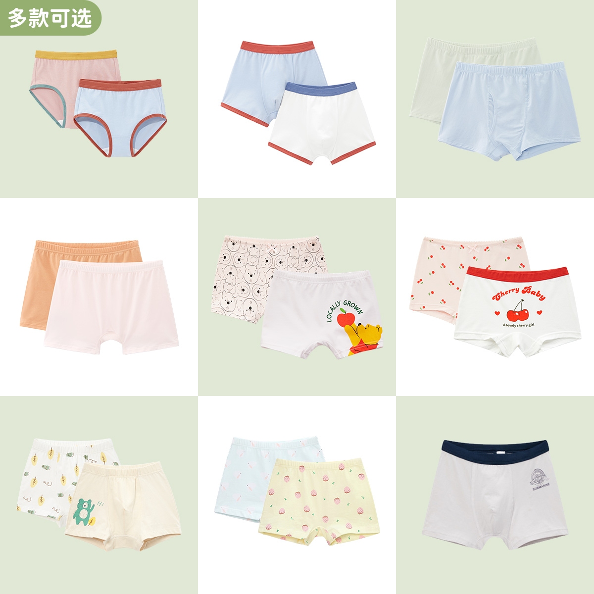 (swapped for purchase) minipeace Taiping bird children's inside clothes pants loose and comfortable underpants Two clothes