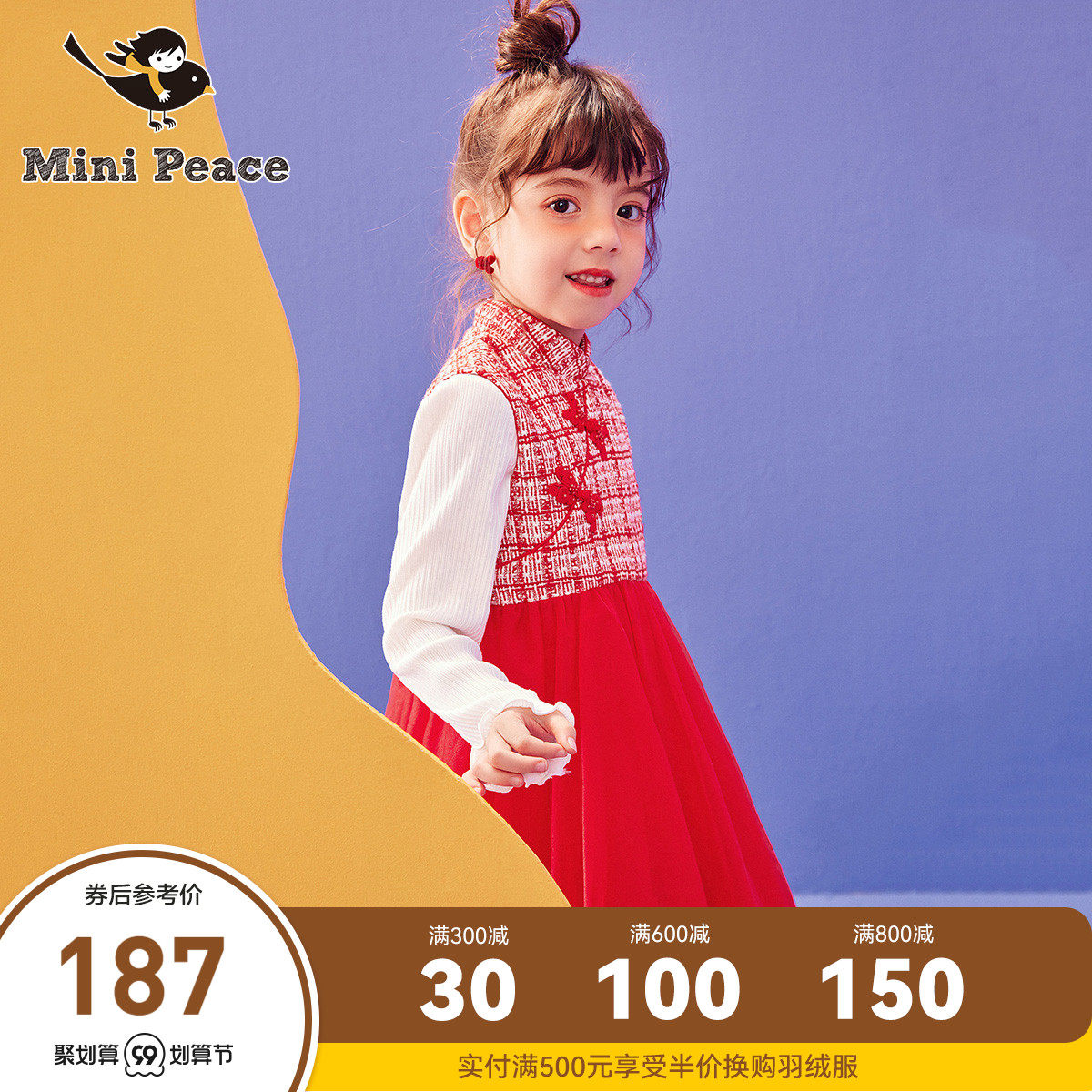 minipeace Taiping Bird Girl Dress New Year's Day National Style Dress