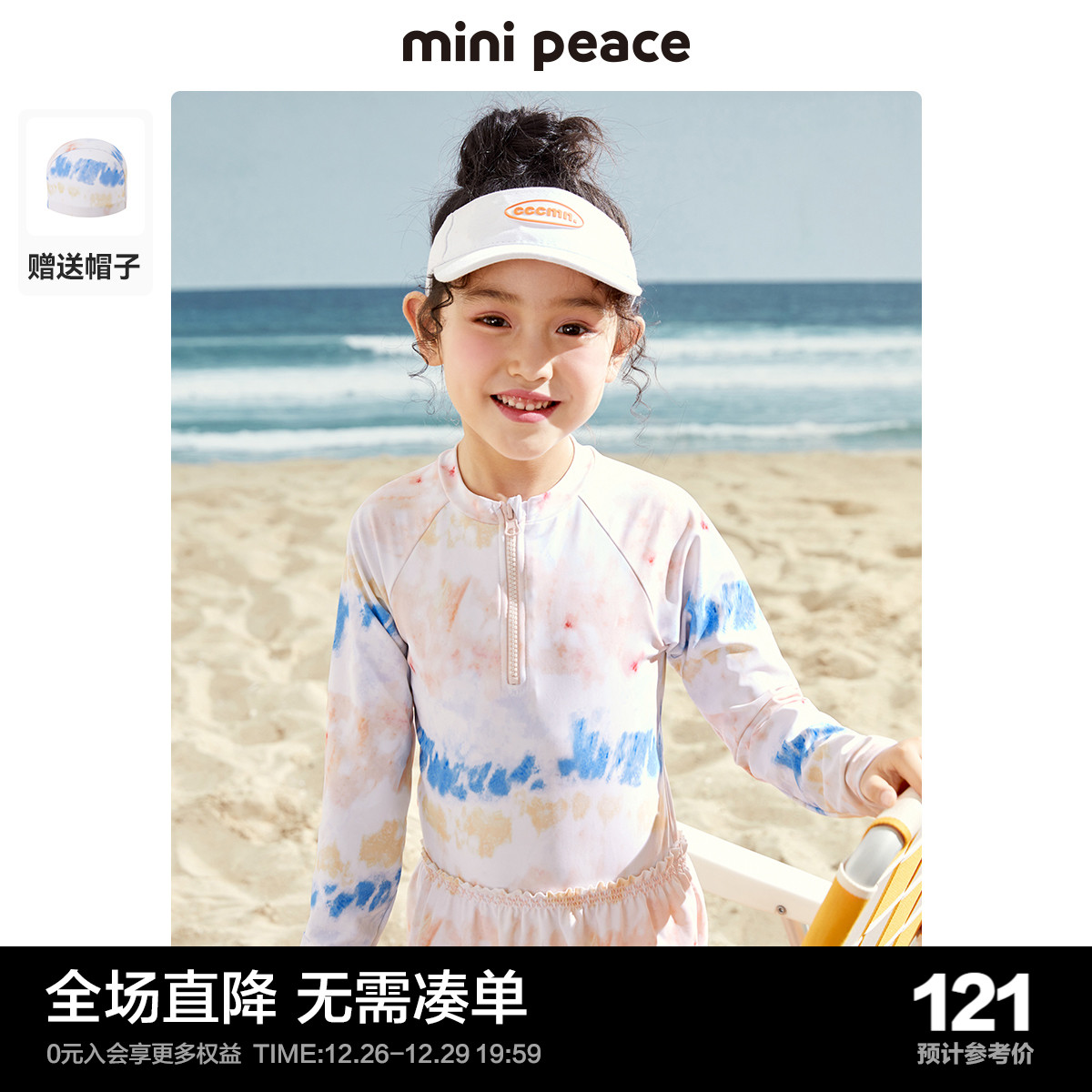 minipeace Taiping bird children dress girl zdyeing conjoined swimsuit summer dress female baby seaside swimsuit new wave-Taobao