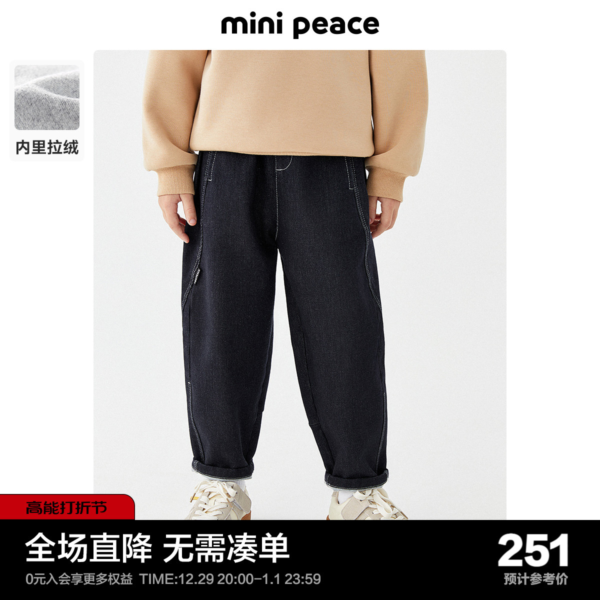 minipeace Taiping bird boy clothing boy jeans winter new children long pants gush old daddy pants foreign air-Taobao