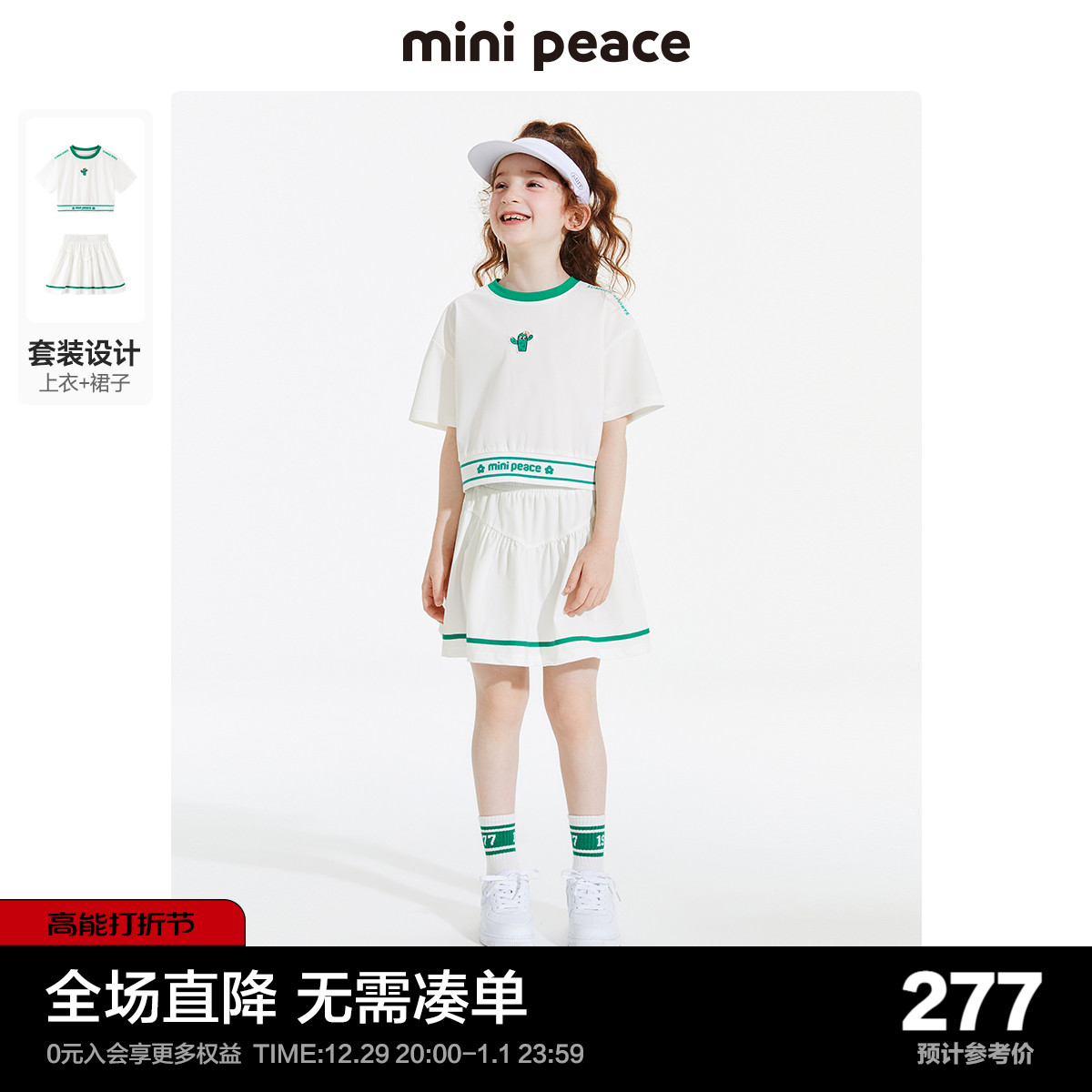 minipeace Taiping bird children suit Summer new fashion girls sports short sleeves T short skirts foreign air-Taobao