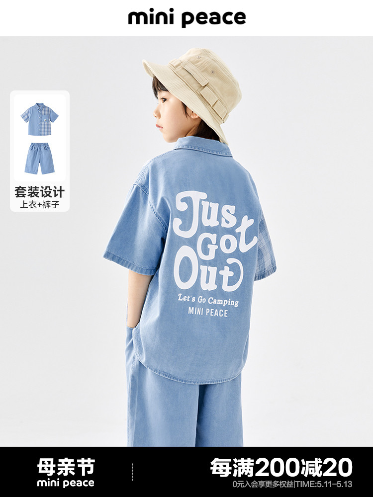 <!--minipeace太平鸟童装男童牛仔套装2024夏季新款帅气短袖短裤2件套-->