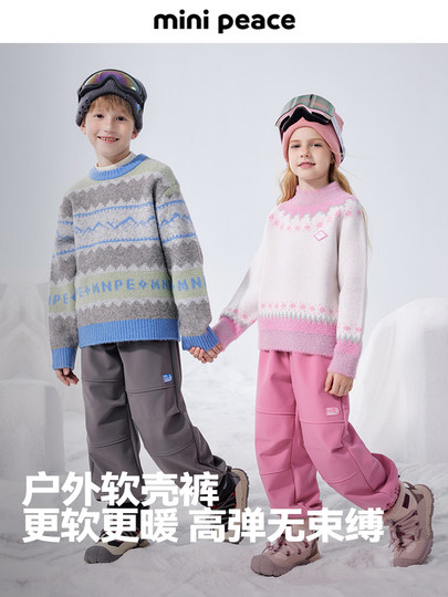 MINIPEACE太平鸟童装儿童软壳裤冬季加绒男女童裤子束脚工装