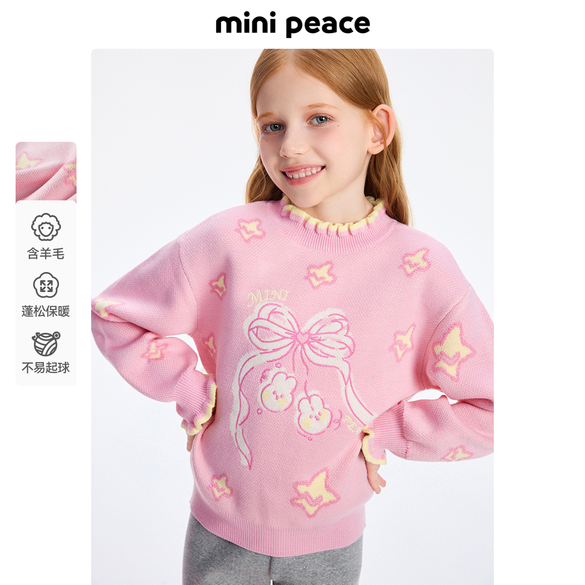 MINIPEACE Taiping Bird 子供服 女の子 レース襟 セーター 子供用 ニットセーター インナーウェア 新作 ベビートップス