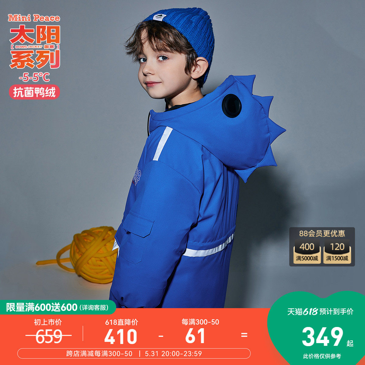 (Sun series) Minipeace Taiping bird boy fitted boy dinosaur baby down jacket thick coat foreign pie