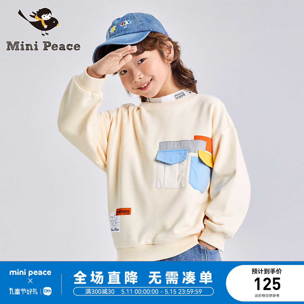 minipeace Taiping bird children's clothing children's clothing 2022 spring new round-collar boy blouses
