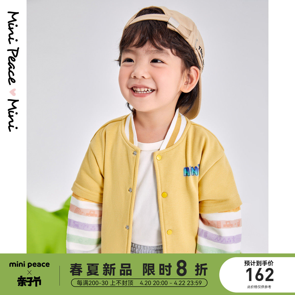 minipeace Taiping bird children clothes children jacket spring baseball collar fake two splicing men's wear jacket jacket