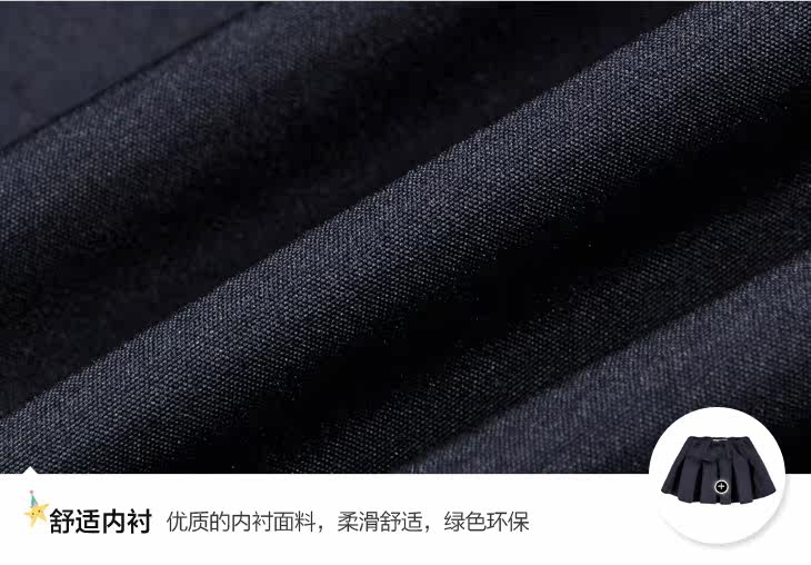 Jupe fillette MINI PEACE - Ref 2049215 Image 49