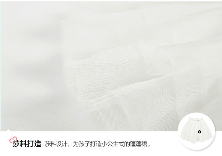 Jupe fillette MINI PEACE en nylon - Ref 2051497 Image 32