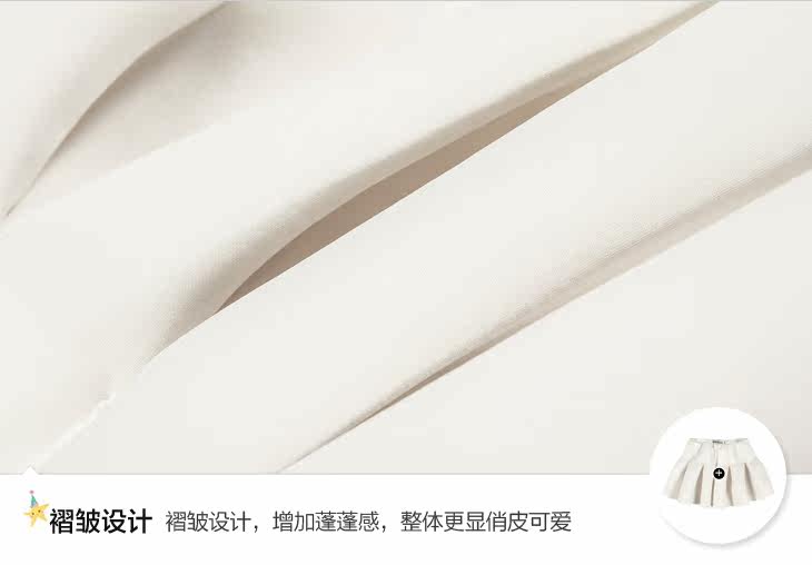 Jupe fillette MINI PEACE - Ref 2049215 Image 41