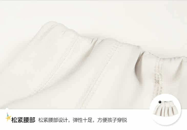 Jupe fillette MINI PEACE - Ref 2049215 Image 40