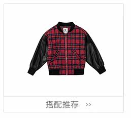 Jupe fillette MINI PEACE - Ref 2049215 Image 54