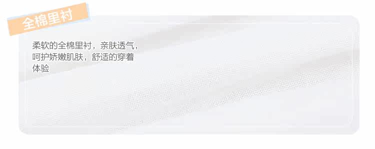 Jupe fillette MINI PEACE en nylon - Ref 2049493 Image 18