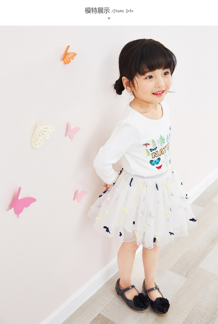 Jupe fillette MINI PEACE en nylon - Ref 2049493 Image 20