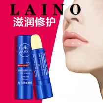 France Rena Shea butter lip balm for women Moisturizing moisturizing moisturizing Colorless lipstick before base Lip balm