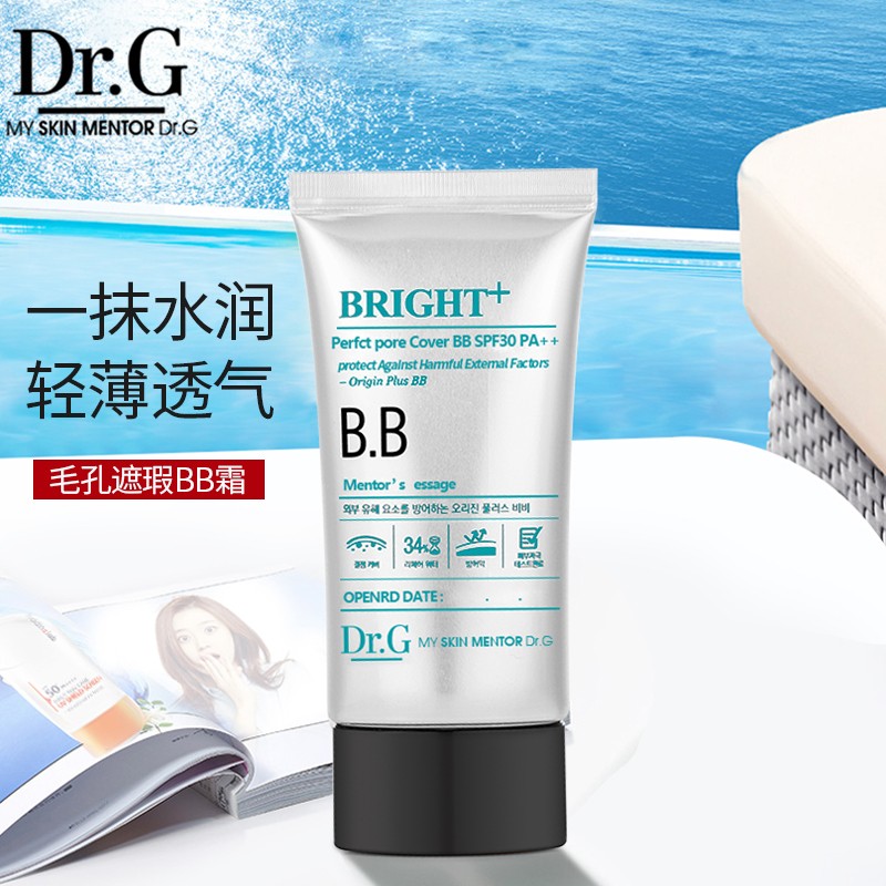 Korean cosmetics Dr G Naked Makeup BB Cream Flawless Powder Bottom Liquid Lasting Moisturizing Sunscreen Isolate than Cream Flawless Cream