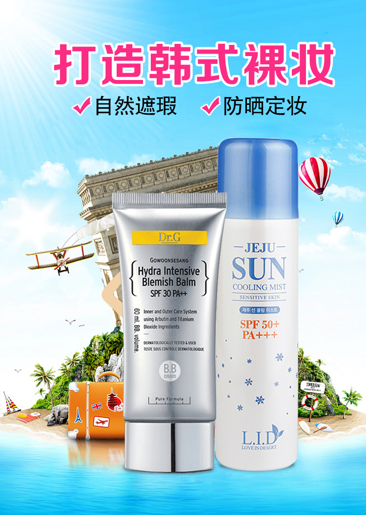 Hàn Quốc chính hãng drg / Dr.G không trang điểm BB cream kéo dài không thấm nước dưỡng ẩm che khuyết điểm kem nền nude trang điểm mỹ phẩm màu đỏ cc kose