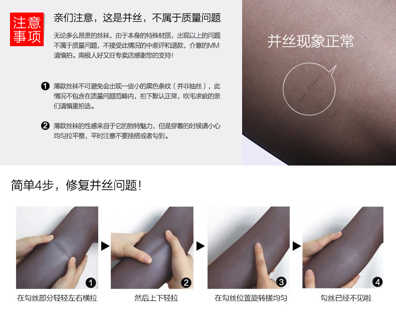 Pantalon collant en nylon - Ref 755374 Image 21