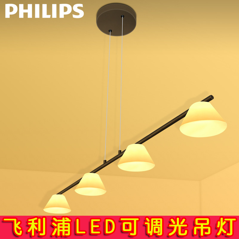 飞利浦吊灯2021新款现代简约设计师特色吧台餐厅创意个性品牌吊灯