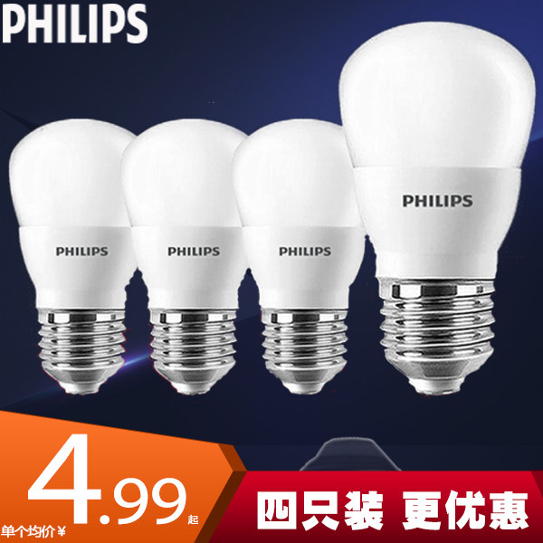 飞利浦LED灯泡球泡e27e14大小螺口节能超亮家用光源5w9w12w15瓦