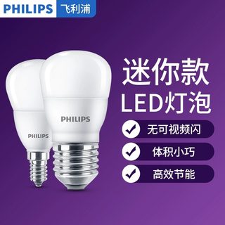 Philips e27e14 large screw energy-saving lamp