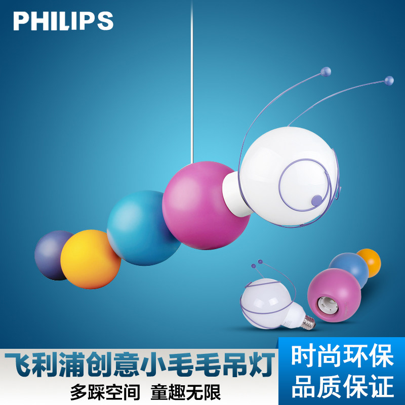 飞利浦现代简约木艺吊灯 卧室过道适用的鱼线型小吊灯