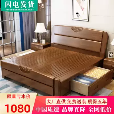 Chinese-style solid wood bed Double bed 1 5m 1 8m Modern simple master bedroom high box storage rubber wood bed Economical