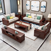 New Chinese Solid Wood Sofa Combination Size-size Household Living Room Winter and Summer Wooden Furniture