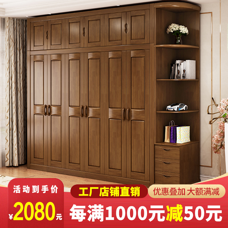 Chinese Solid Wood Wardrobe Open Door Wooden Wardrobe Combination 3456 Door Wardrobe Modern Simple Bedroom Furniture