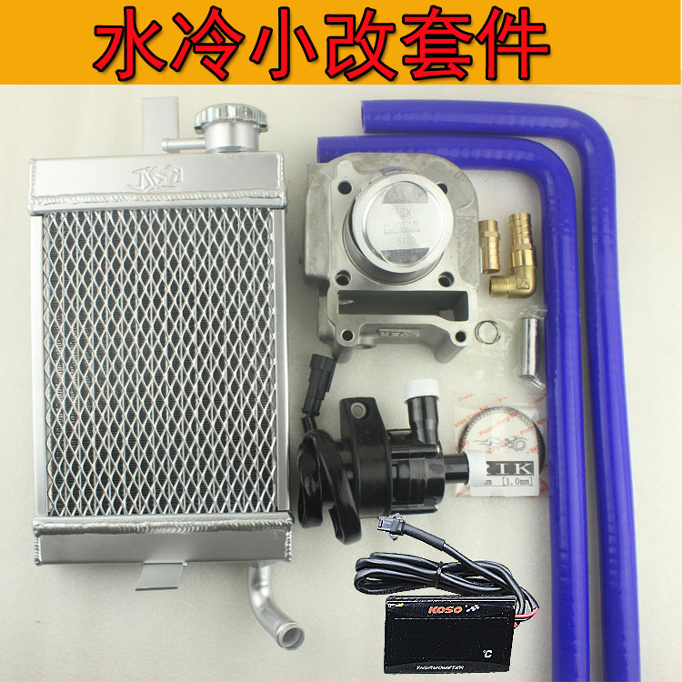 Mountain leaf Nibibi 56 58 58 5 61 Water cooled cylinder kit Ghost Fire Blessing RSZ Haumai GY6 Tank Water Pump Thunderstone