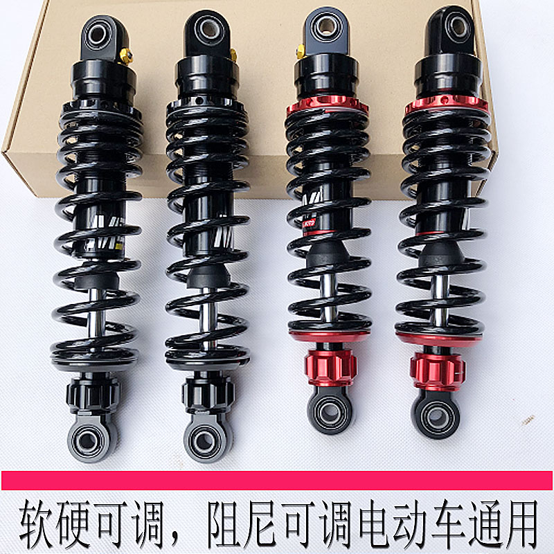MBM post-shock retrofit electric vehicle 009 calf UQI U A U B U1D US MS 9 C90 damper
