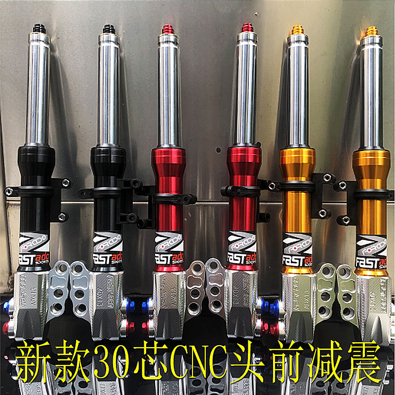 New Competitive Fest 30 Core CNC Front Shock Absorbers Ghost Fire Cool Chic Electric Motor Car Kull Calf Shock Retrofit