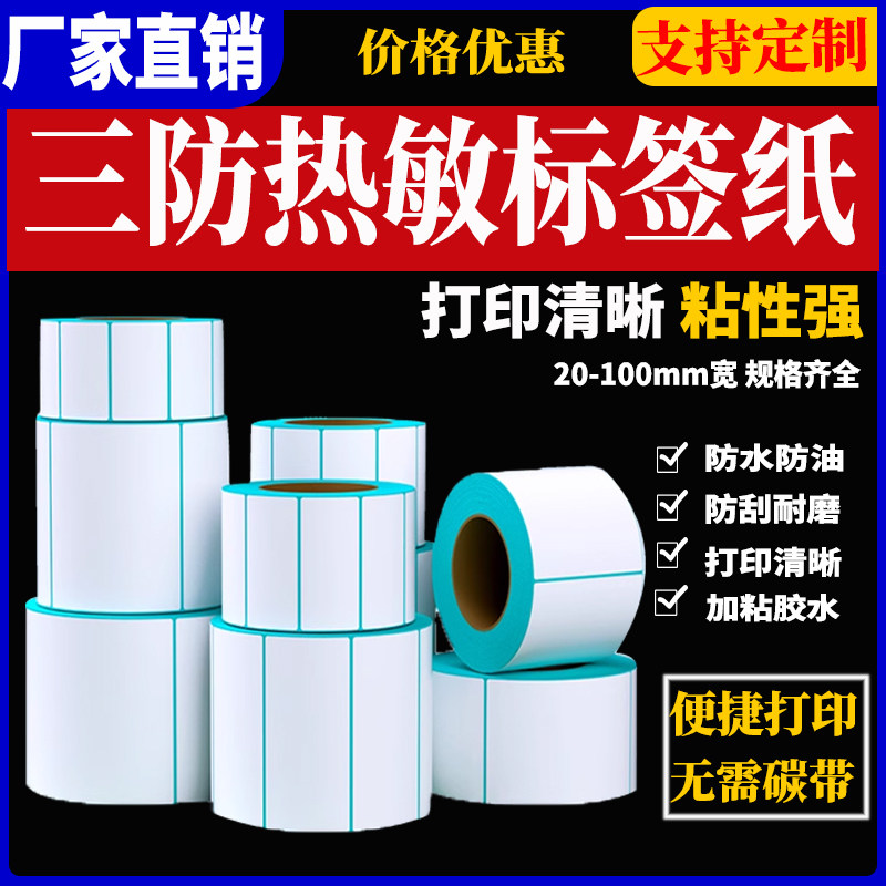 鑫红中纸品批发商行
