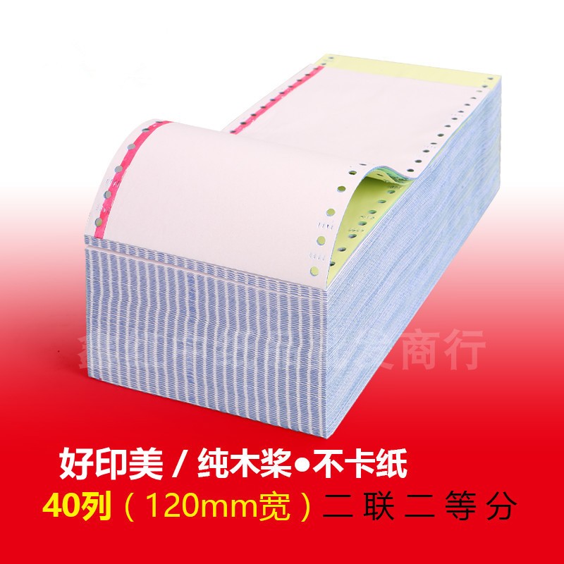 GOOD YINMEI 40  2  - 3   1  ǻ ..