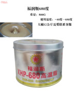 Special blue oil Blue high temperature resistant grease industrial lubricating oil lithium based grease high speed bearing car butter 800g