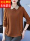 Ordos Doll Collar Sweater ຂອງແມ່ຍິງປີ 2024 ພາກຮຽນ spring ຄົນອັບເດດ: ໃຫມ່ Outerwear ວ່າງລຸ່ມ, cardigan ບາງໆ