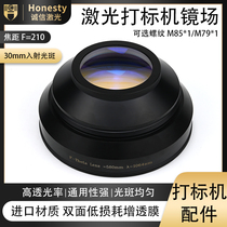 1064nmYAG field glasses (300 * 300mm) Marking Range Laser Marking Airport Mirror Special Price