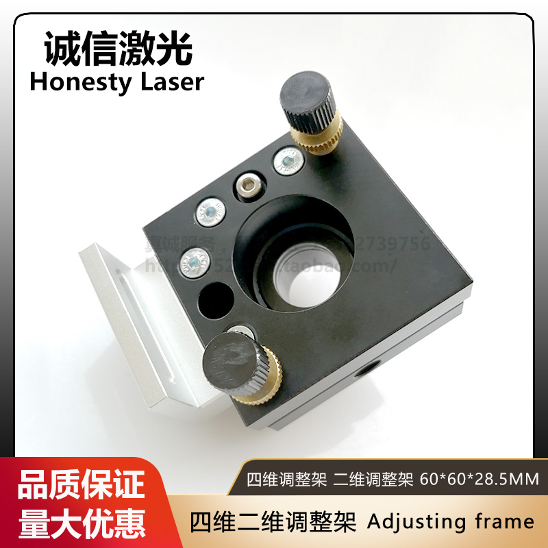 Laser Engraving Machine Accessories Laser Engraving Machine Two-dimensional Glasses Frame Laser Accessories