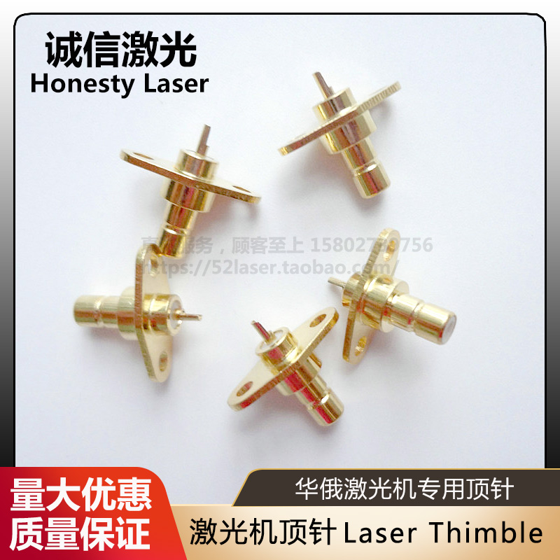 Chinese-Russian laser machine optical fiber cutting small joint trachea capacitive sensor induction wire connecting copper small black clamp