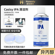 Exclusive Import Casisy Optical Camera Lens Cleanser for IPA Laser Cutting Machine Lenses
