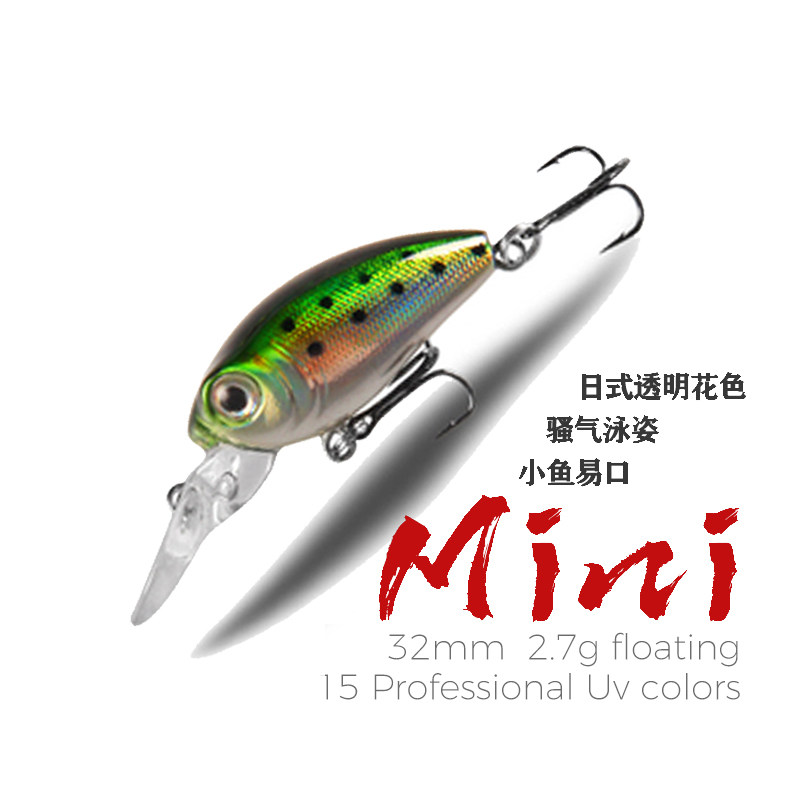 North Sea Wemino Lua bait long-range freshwater floating water mini-chubby perch water surface fake bait hard bait