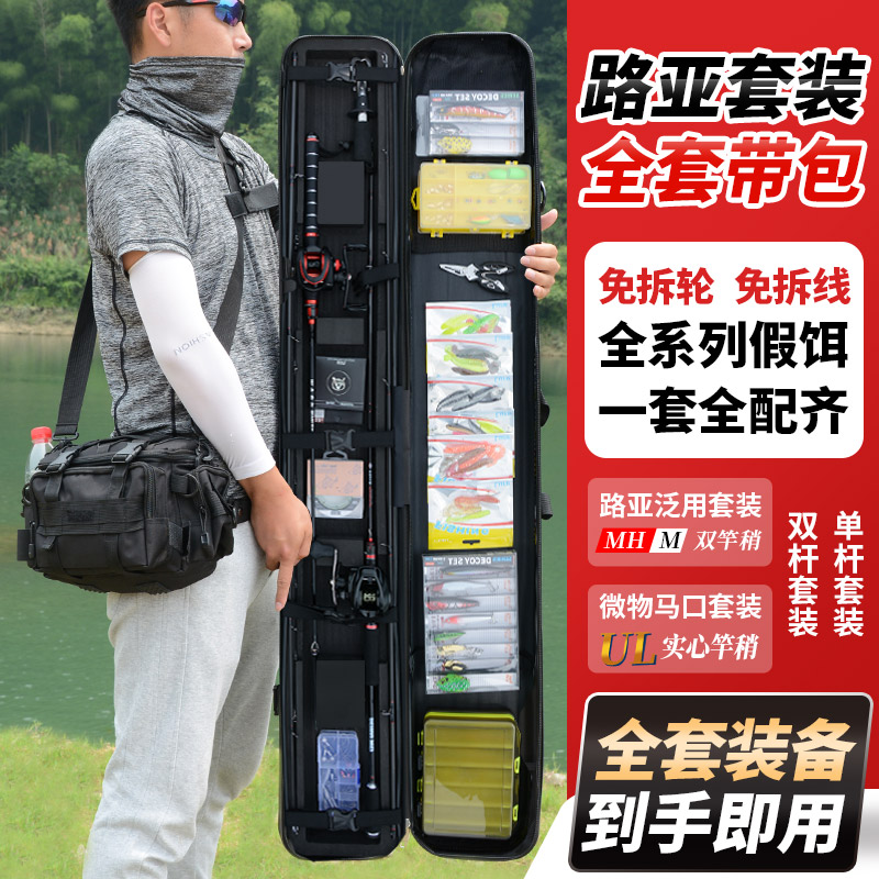 North Sea Weiwei new road Apole suit complete with water drop wheel gun handle beginner's new hands equipped with big full warped mouth