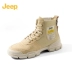 jeep jeep Martin bốt giày nam thời trang giày nam cao cấp phong cách Anh của nam giới cắt ngắn giữa giày bốt dụng cụ mùa thu và mùa đông - Kính khung Kính khung